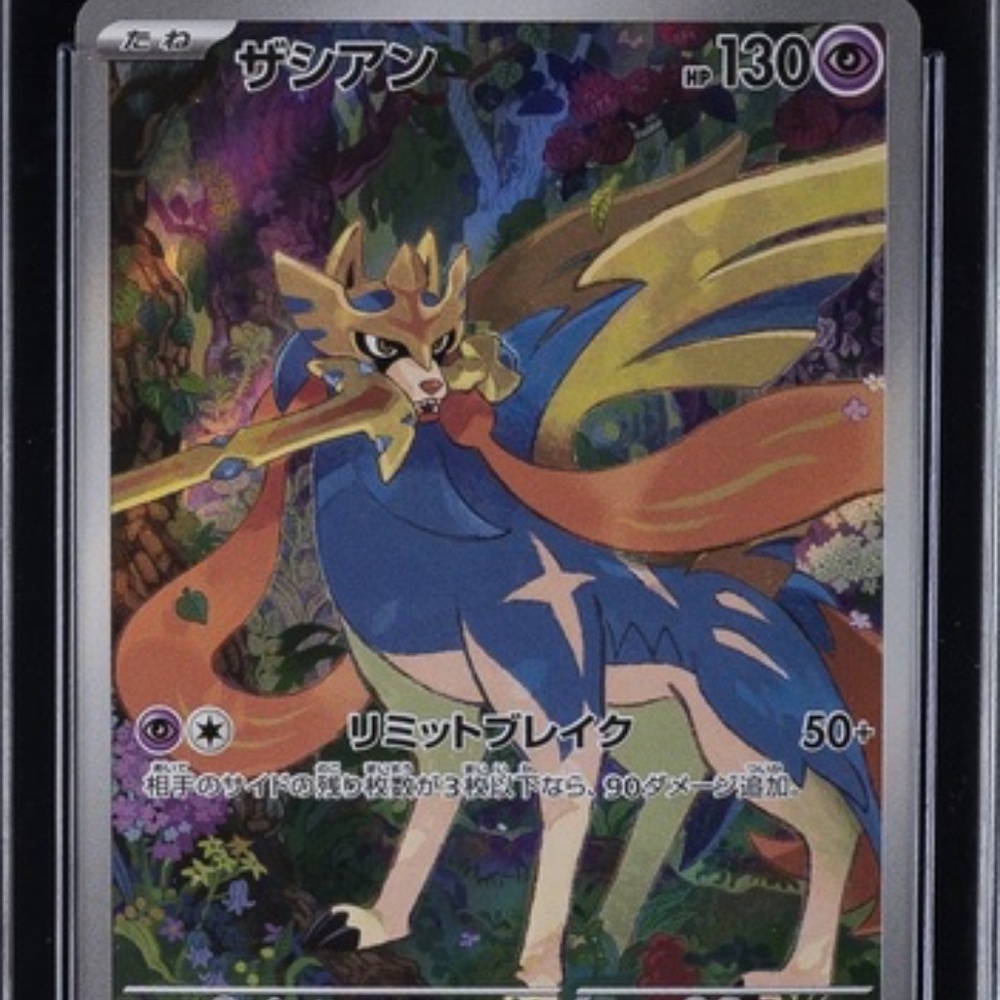 NEW 2025 POKEMON JAPANESE INFERNO X ART RARE HOLO #087 ZACIAN CGC 10 GEM MINT